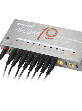 Demonfx SPACE GREY POWER独立10路吉他效果器电源美规欧规英澳规