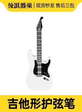 ROCKHOUSE 电吉他旋钮护理吉他弦油琴弦防锈清洁指板保湿护理套装