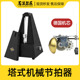 德国机芯SOLO立式 钢琴小提琴自练习钟表级精准配件 机械节拍器塔式