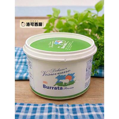 Burrata Cheese 韦苏威 布拉塔奶酪125g网红爆浆芝士布袋生酮即食