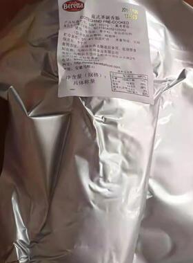 Beretta cooked Cotechino 意式圣诞香肠 整根 西餐意式香肠
