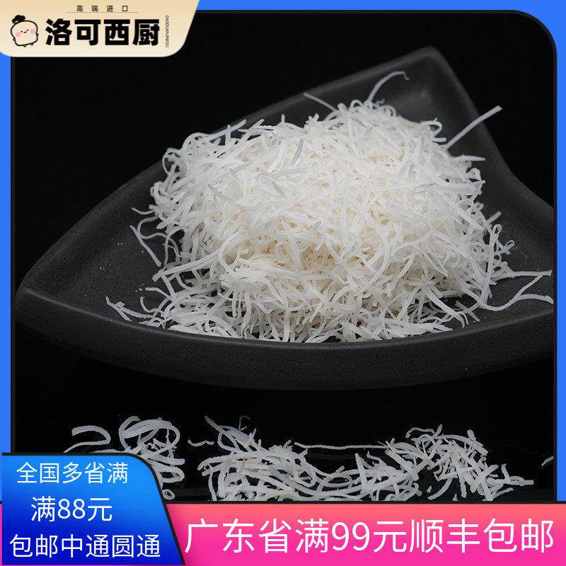 菲律宾进口 椰丝条散装 椰丝烘焙原料 蛋糕椰丝球椰丝条蛋糕饼干图片