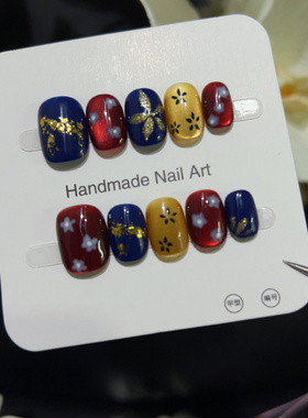 【花影鎏金】红蓝金配色猫眼小花精致显白百搭复古国风手工穿戴甲