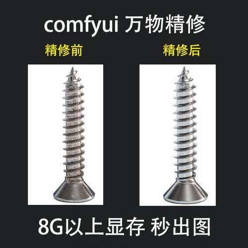 comfyui万物产品精修万物融图万物迁移万物洗图工作流部署安装