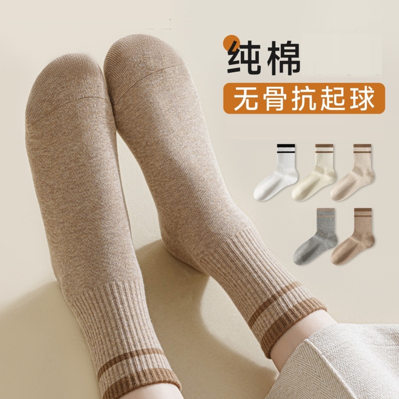 冬袜女纯棉中筒袜春秋季加厚保暖棉袜咖色条纹袜子吸汗运动袜百搭