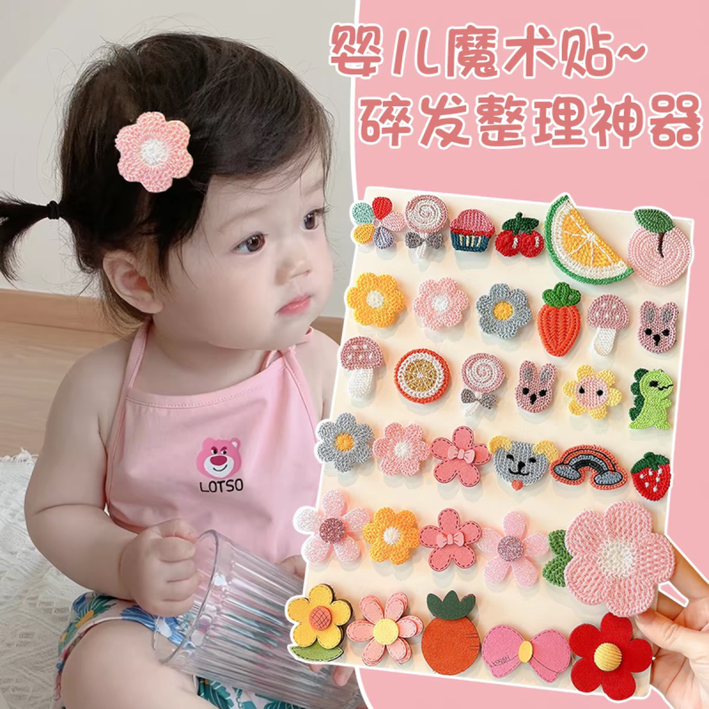 女童婴儿发夹胎毛魔术贴头饰宝宝不伤发发卡女儿童刘海贴碎发发饰