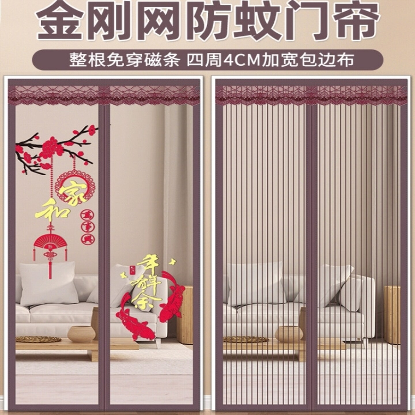 全磁条防蚊门帘夏季家用自粘网纱强力磁性磁吸条防蝇纱窗纱门防虫