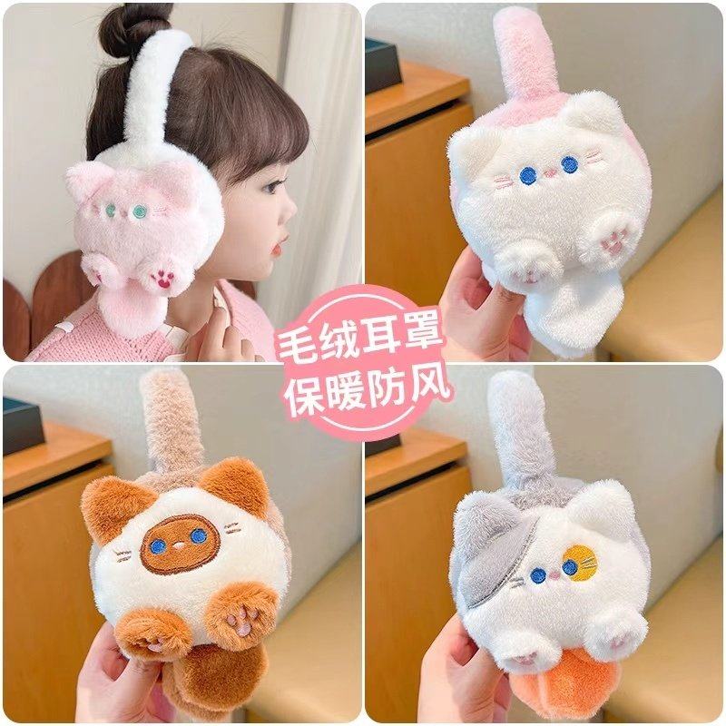 女童防寒耳包儿童耳罩卡通毛绒秋冬加绒保暖防冻女孩上学御寒耳暖
