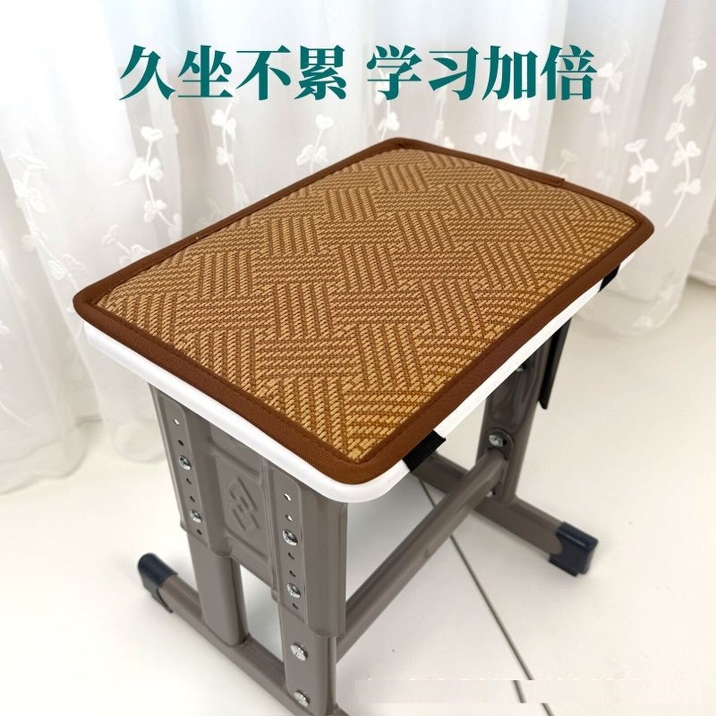 学生坐垫教室专用夏季工厂长方形凉席凳子垫屁股软垫椅垫夏天透气