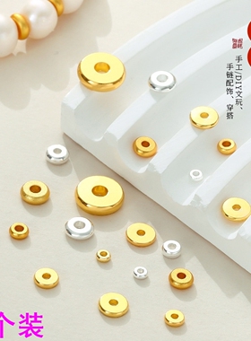手机链diy材料金色手串隔片配件隔垫水晶文玩串珠小隔珠垫片配饰