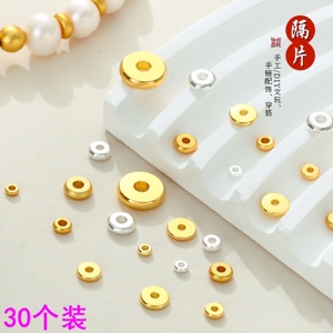 手机链diy材料金色手串隔片配件隔垫水晶文玩串珠小隔珠垫片配饰