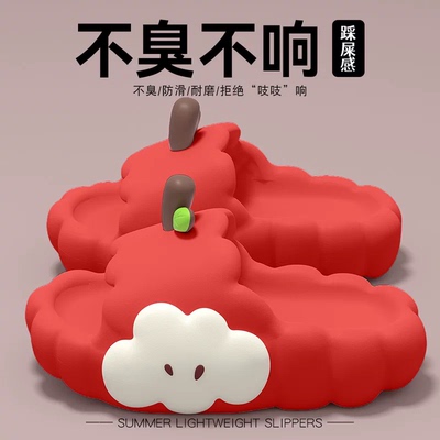 女款厚底拖鞋夏季外穿防滑抗菌不臭脚可爱卡通凉拖鞋网红居家凉拖