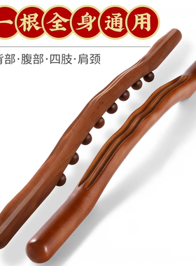 榉木擀筋棒按摩刮痧棒木质全身通用干筋棍家用经络疏通赶筋开背棒