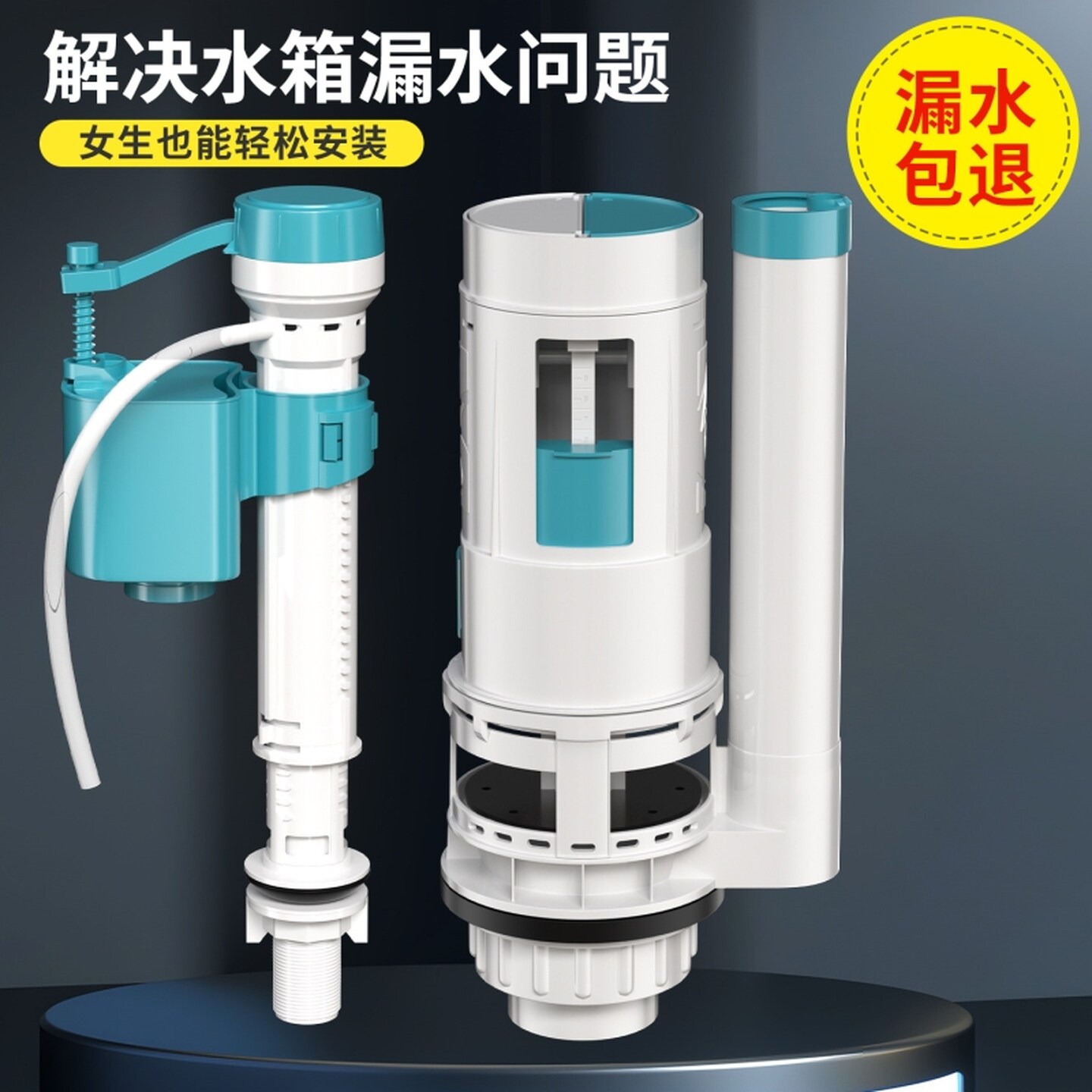 厕所冲水阀配件大全马桶水箱进水阀通用上水器坐便器抽冲水箱开关