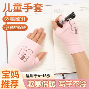 儿童德绒手套冬季学生写字半指保暖半截露指女男小学生写作业手套