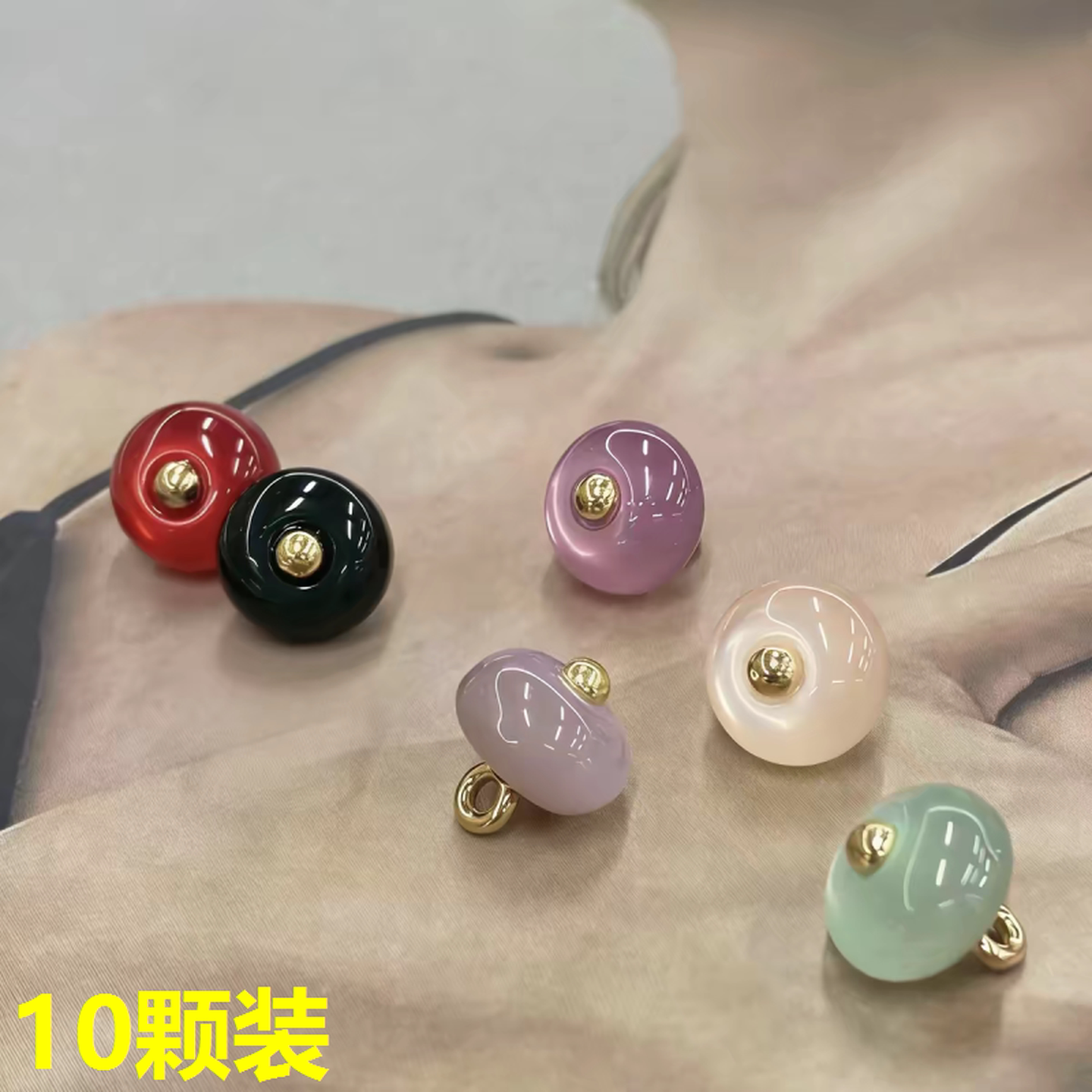 彩色树脂算盘珠纽扣中式中国风民族汉服唐装旗袍扣子服装盘扣辅料