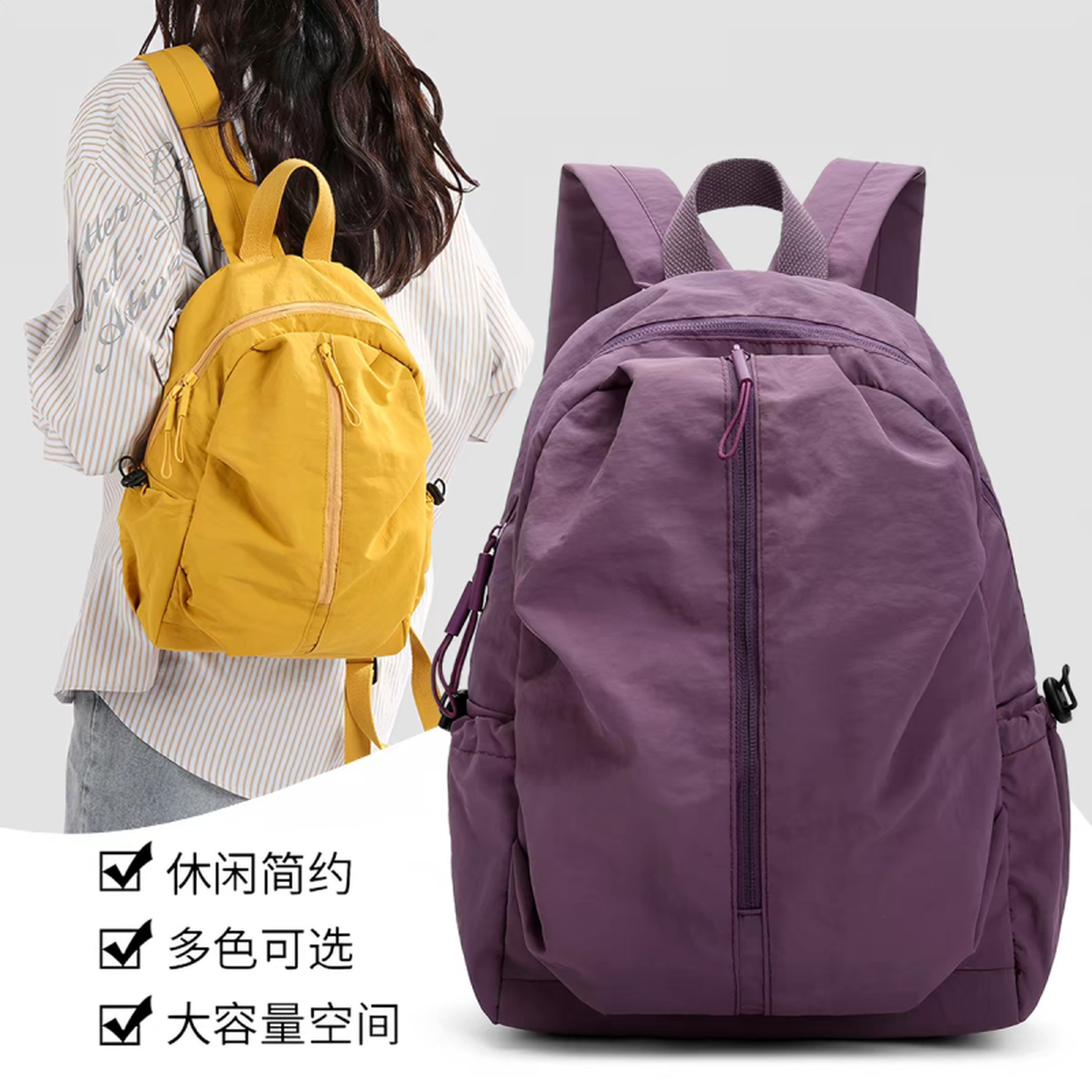 双肩包女旅游轻便休闲旅行防水尼龙布户外登山旅游超轻背包通勤包