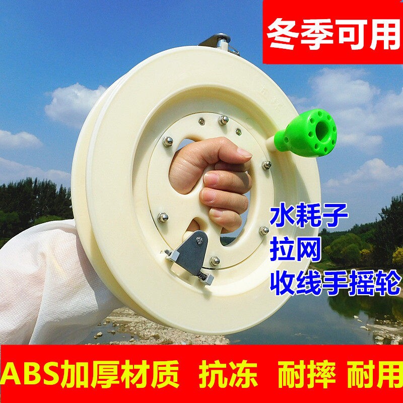 风筝专用线轮盘拉网加粗线海钓成人手握收线轮打窝船钓鱼轮手摇轮