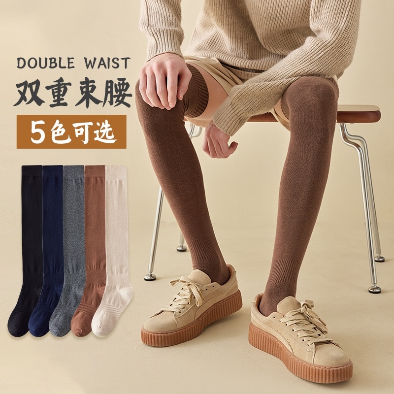 过膝长袜男长筒秋冬款小腿袜子保暖袜黑色护膝防滑高筒长袜不勒腿