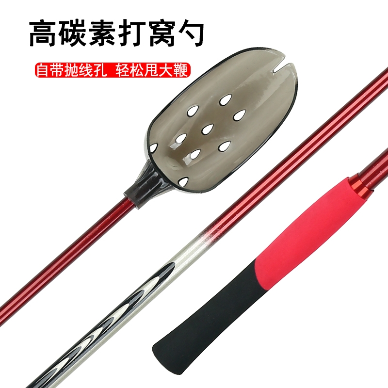 打窝勺远投新款碳素打窝勺头抛饵勺子竿投饵器钓鱼神器渔具打窝器