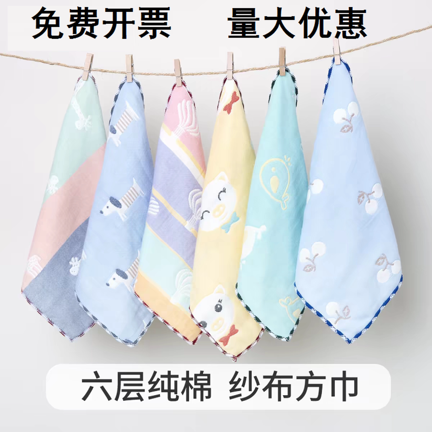 幼儿园专用小方巾婴儿宝宝纱布口水巾挂绳毛巾儿童洗脸擦嘴小手帕