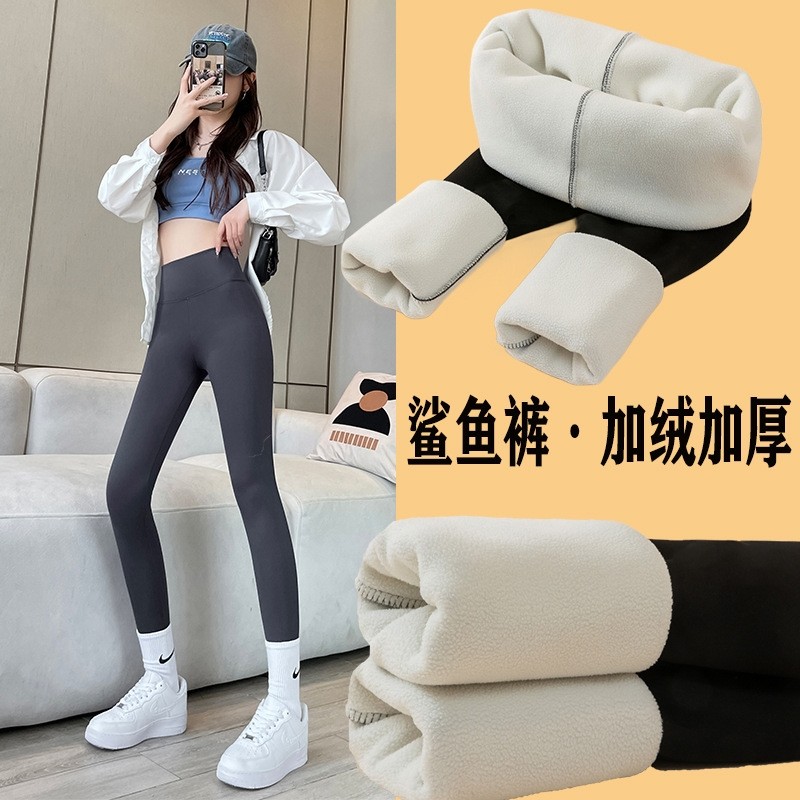 瑜伽裤外穿加厚鲨鱼裤加绒小个子羊羔绒秋冬季大码保暖打底裤时尚