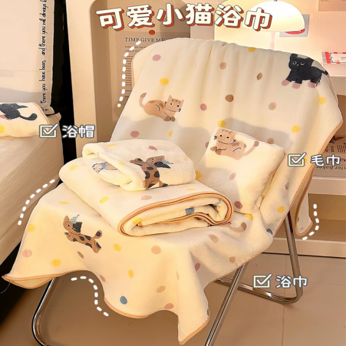 可爱小猫浴巾女新款珊瑚绒家用成人洗澡吸水毛巾干发帽浴巾三件套