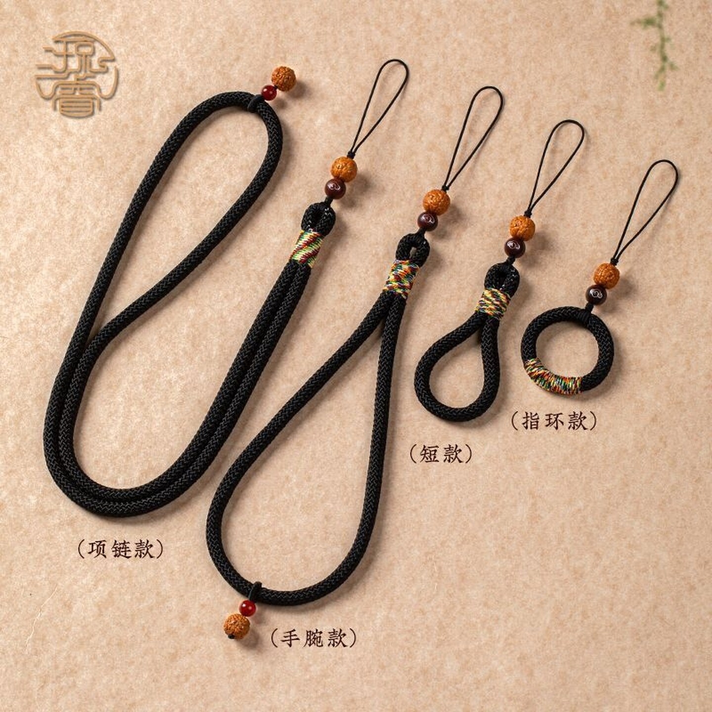 编织绳钥匙扣手机扣挂绳短款手腕绳中国风复古指环扣挂件手工挂链