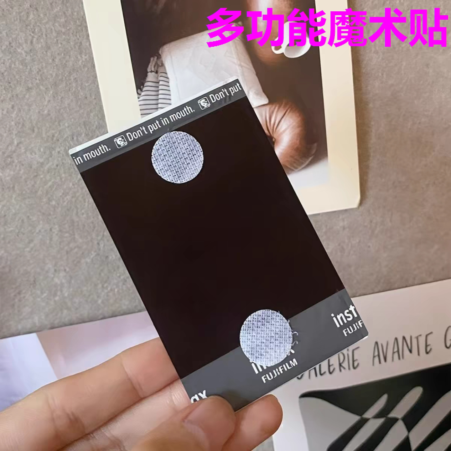 拼豆魔术贴毛毡板DIY装饰收纳固定贴工具带背胶免打孔照片墙免钉