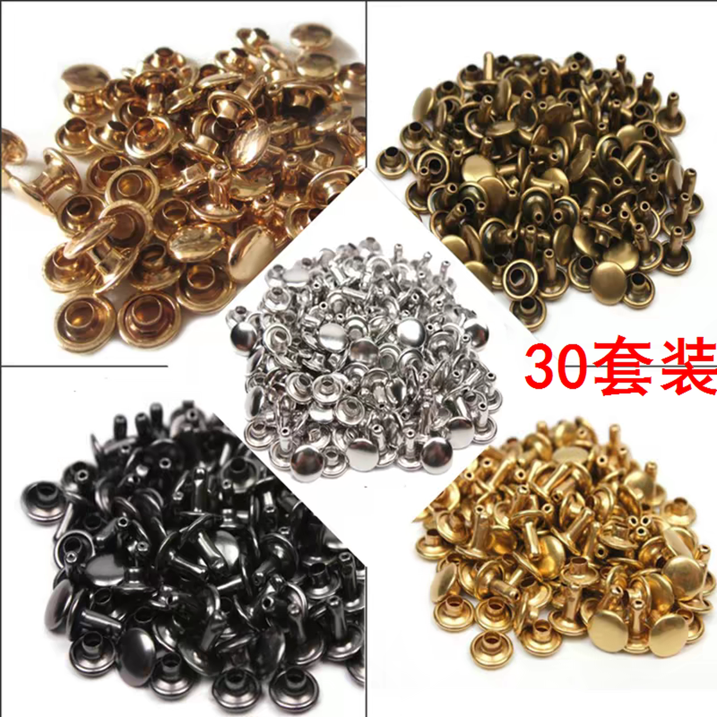 铆钉子母扣双面铆钉配件皮革DIY箱包皮带服装撞钉维修包包固定钉
