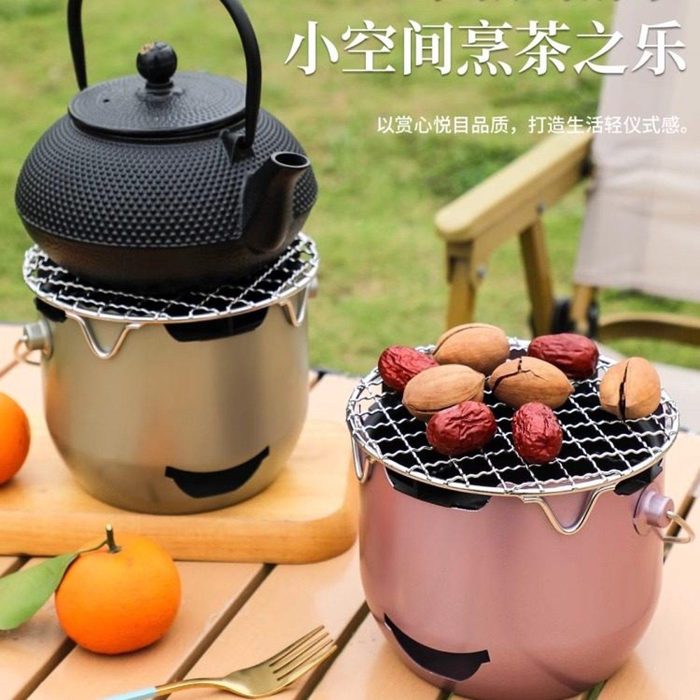 迷你小碳炉户外便携式家用烧烤不锈钢围炉煮茶橄榄酒精韩式烤肉炉,厨房/烹饪用具,烧烤炉,淘宝优惠券,粉丝福利购,淘宝优惠卷