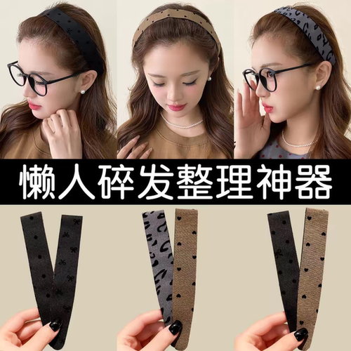 魔术贴发箍碎发整理神器女头发贴粘发卡刘海贴发带儿童加长魔法贴