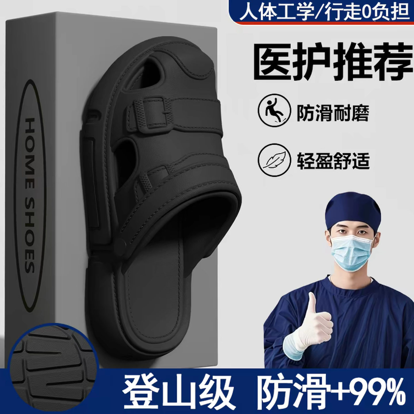 开车专用拖鞋男士凉鞋夏季外穿厚底耐磨防滑防臭透气司机两穿凉拖