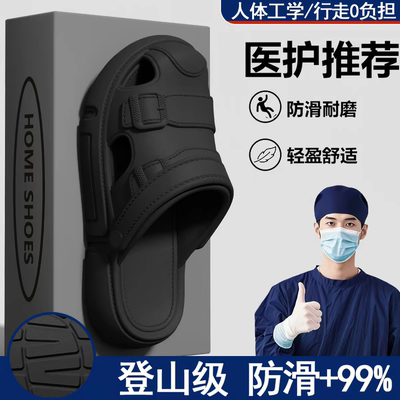 开车专用拖鞋男士凉鞋夏季外穿厚底耐磨防滑防臭透气司机两穿凉拖