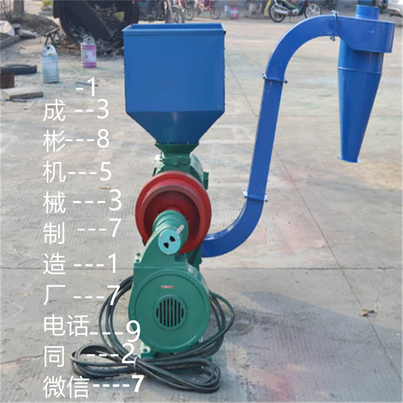 双风道砻谷精米打米抛光机 剥谷设备 稻谷碾米机 大米小米脱壳机