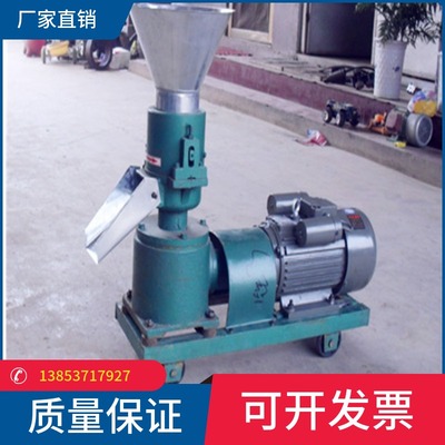饲料颗粒机小型220v家用养殖设备鸡鸭鹅牛羊猪兔玉米秸秆制粒机器