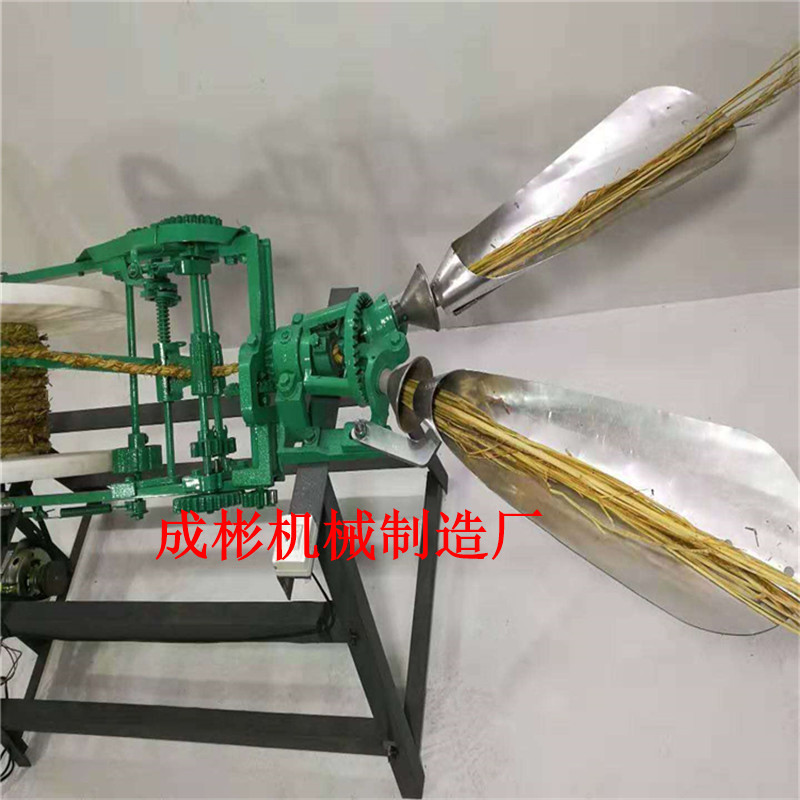 多功能水稻草蒲草龙须草双股绳编两股编织草绳机纺绳机草编机
