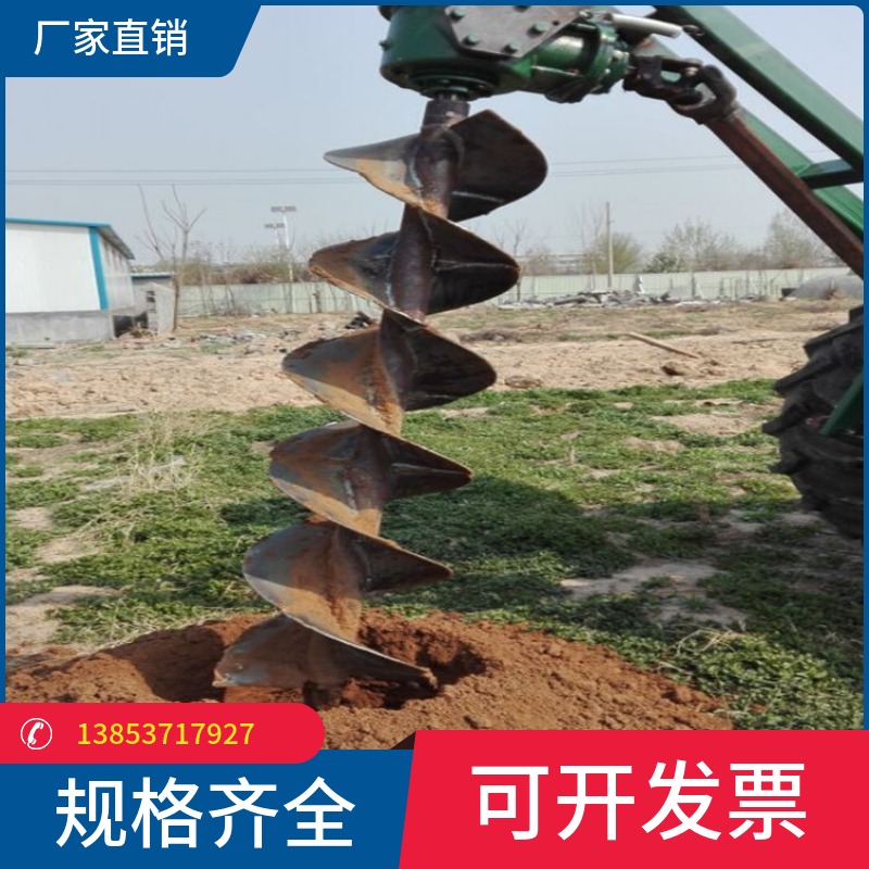 大型植树挖坑机打洞种树拖拉机带螺旋钻头电线杆树坑立柱多功能