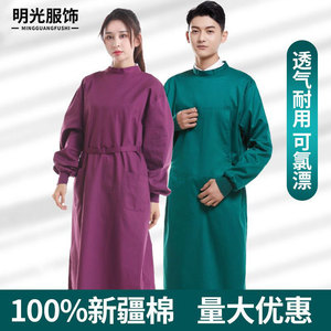 手术服女男纯棉医护手术衣外科薄长袖反穿全包手术室工作服隔离衣