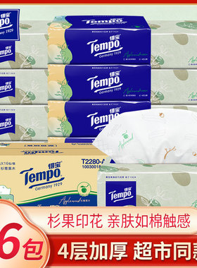 Tempo得宝抽纸16包苹果木味德保纸巾实惠装餐巾纸整箱家庭有香味