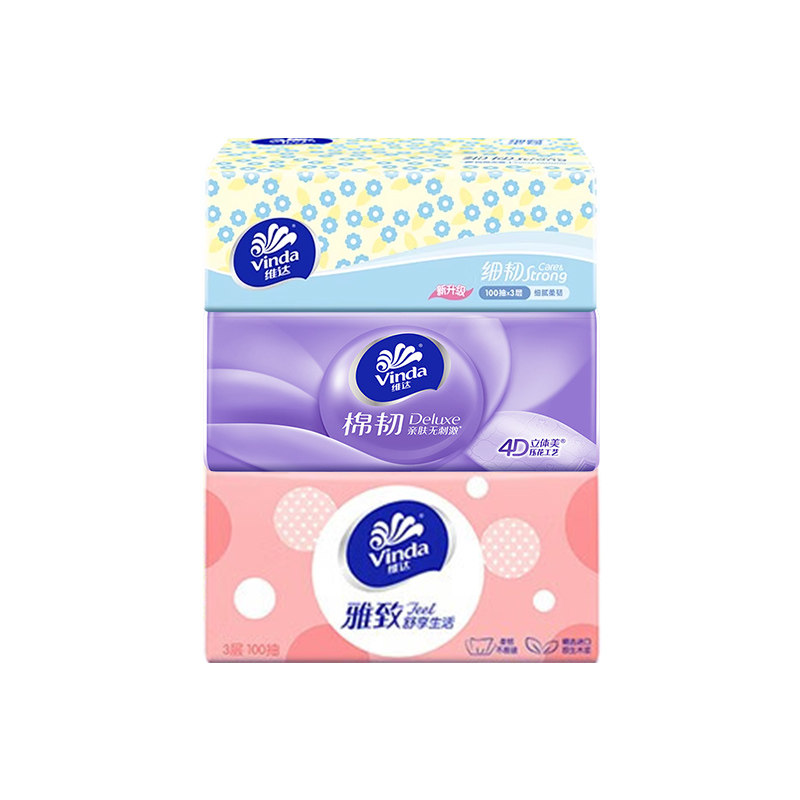 维达细韧抽纸100抽3包装纸巾实惠装家用面巾纸餐巾纸手纸卫生纸