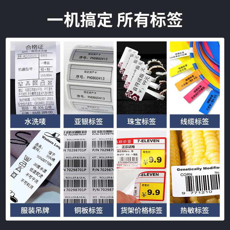 TSC条码打印机T4503E标签条码不干胶打印机铜版纸热敏吊牌哑银PET