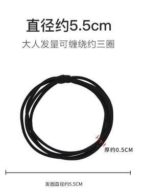 美肤语黑色高弹力四股细发绳头绳发圈30根盒装橡皮筋扎头发皮套MF