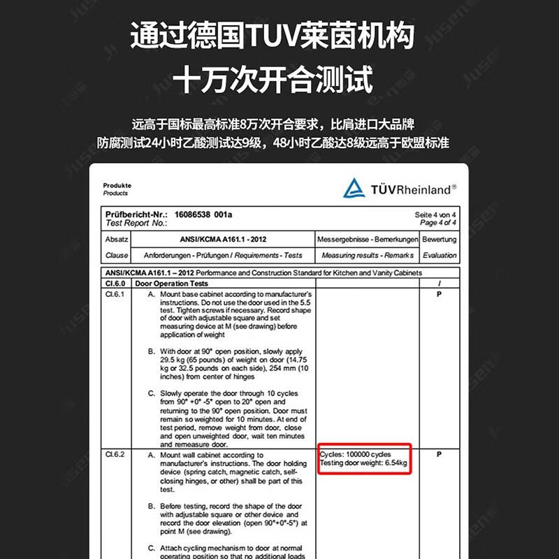 炬森304不锈钢二段力橱柜门铰链合页阻尼液压缓冲荷叶五金烟斗HQ2