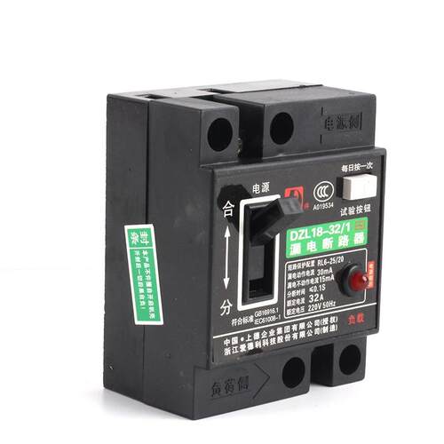 威廉顿D牌上德DZL18-32家用漏电保护器开关2P断路器20A/32A老款2P