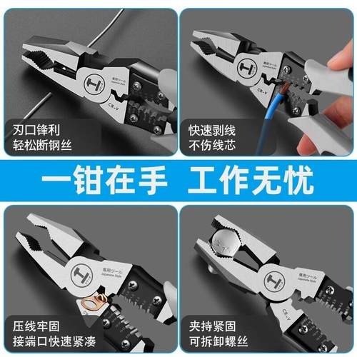 绿林(GREENER)工业级多功能老虎钳省力电工工具钢丝钳子套装尖嘴