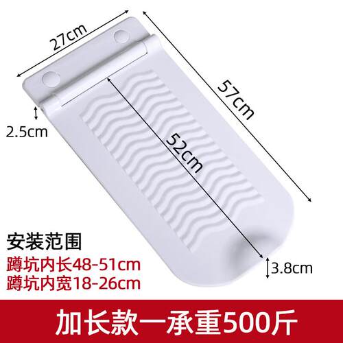梦鲸(MENJIN)蹲便器盖板通用蹲厕盖板盖子厕所盖板便池挡板防臭堵