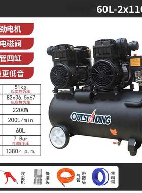 OUTSTANDING奥突斯无油低噪空压机220V小型工业级空气压缩机轻巧