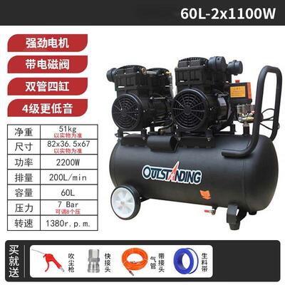 OUTSTANDING奥突斯无油低噪空压机220V小型工业级空气压缩机轻巧