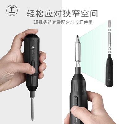 绿林(GREENER)家用电动螺丝刀套装充电式电动螺丝批电起子小型电